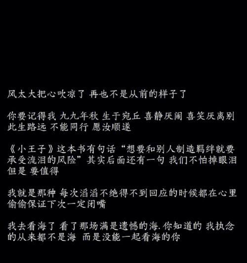 分手后如何保持理智？花镇提供哪些专业建议？