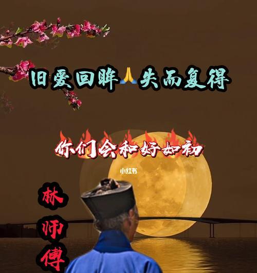 分手后如何修复关系？和男朋友和好如初的秘诀是什么？