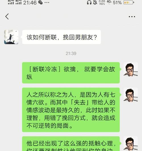 分手后怎样挽回男友的心呢？有效方法有哪些？