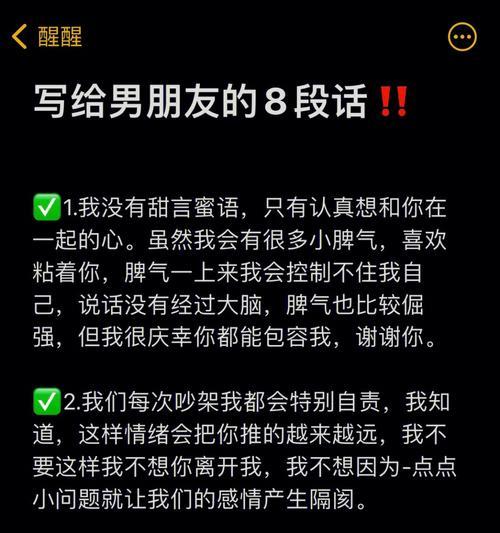 分手后男人说哪些话意味着他还放不下你？