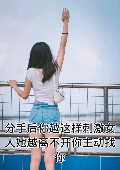 分手后男人说哪些话意味着他还放不下你？
