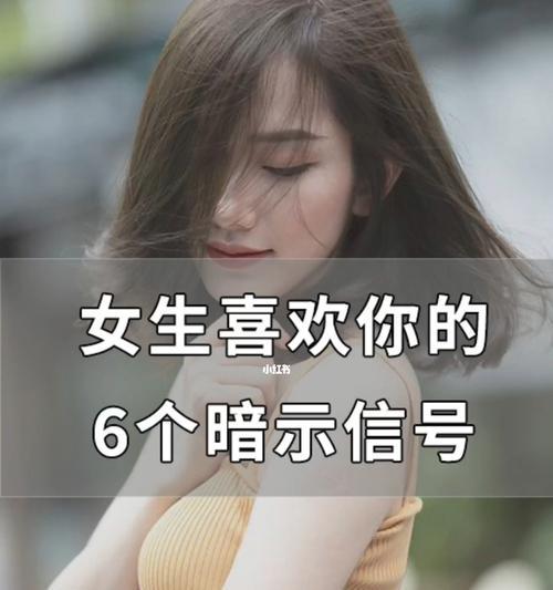 如何摆脱单身状态？掌握这3招助你成功脱单！