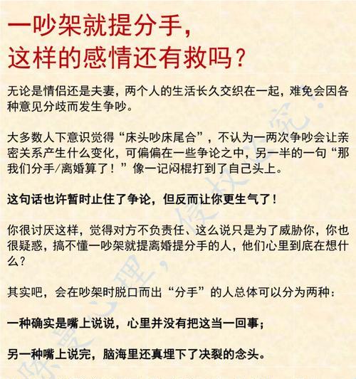 分手后做朋友复合几率有多大？如何提高复合的可能性？