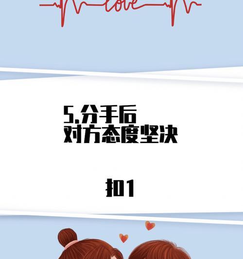 分手后如何做朋友并成功提复合？