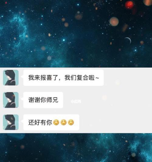 分手几年后复合的可能性有多大？如何修复旧情？