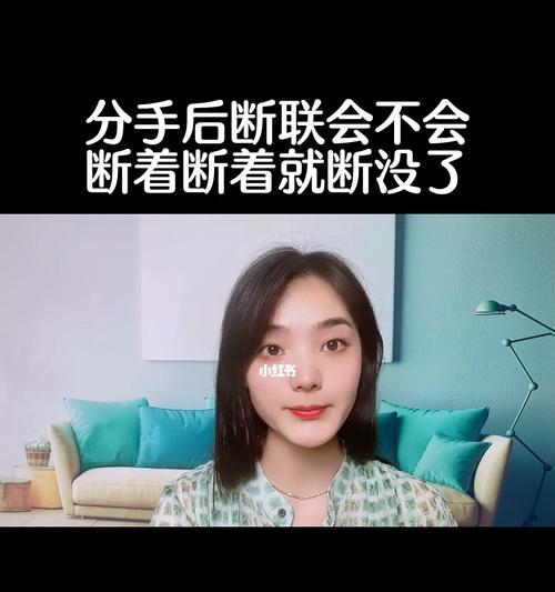 分手后如何复合？拉黑删除后挽回爱情的秘籍是什么？