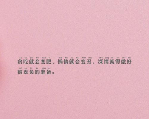 分手后是否应该祝福前任？超半数人选择这样做，原因何在？