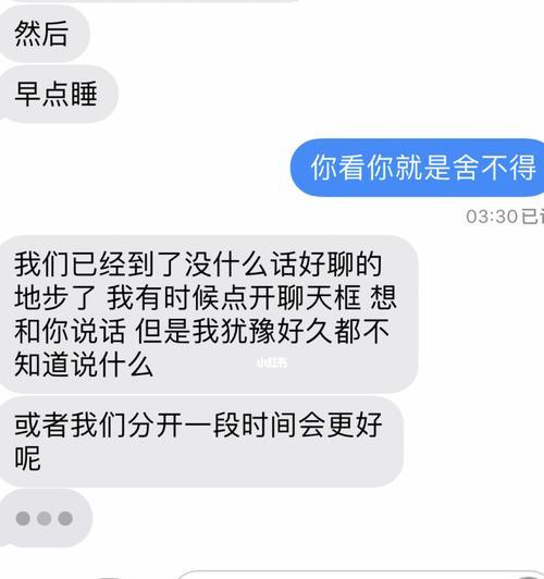 分手后如何修复关系？想和好的有效方法是什么？