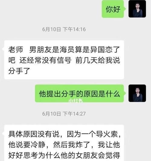 分手后挽回男朋友的有效方法是什么？需要多长时间才能复合？
