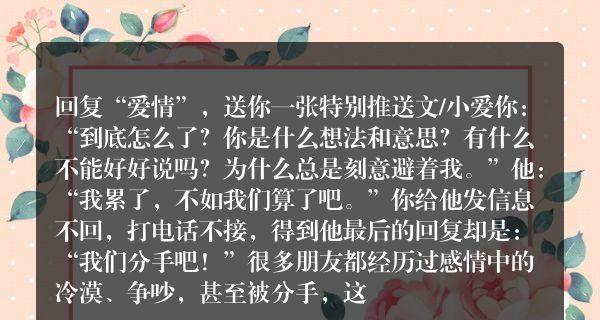 分手后挽回男朋友的最佳方法是什么？有效策略有哪些？