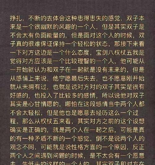 分手前垂死挣扎是什么意思？如何理解这一情感状态？