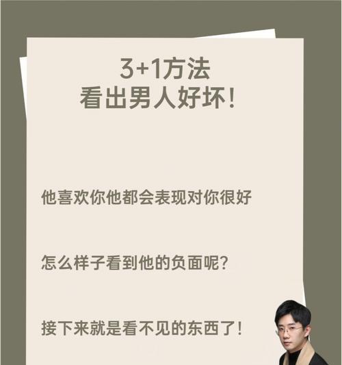 被伤害两次后如何重拾爱情信心？