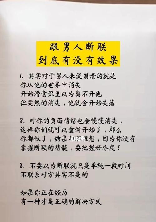 被伤害两次后如何重拾爱情信心？