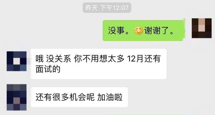 分手后挽回前男友的正确方法是什么？如何有效修复破裂的感情？