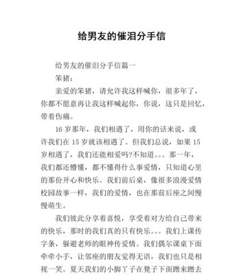 分手后挽回男友的有效方法是什么？降低需求感的策略有哪些？