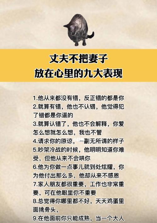 分手挽回须知：男人心里没有你的表现有哪些？如何应对？