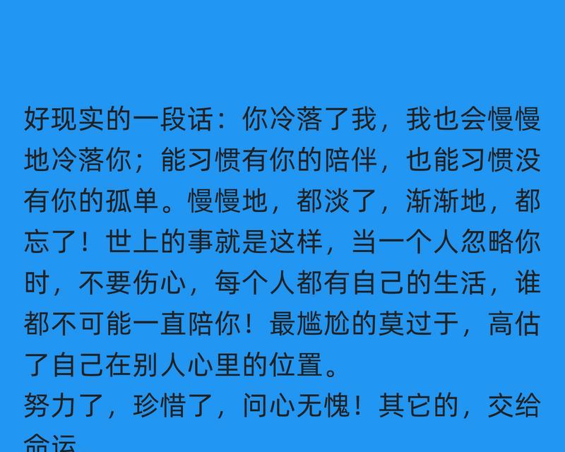 分手挽回最有力度的话是什么？如何用言语打动前任的心？