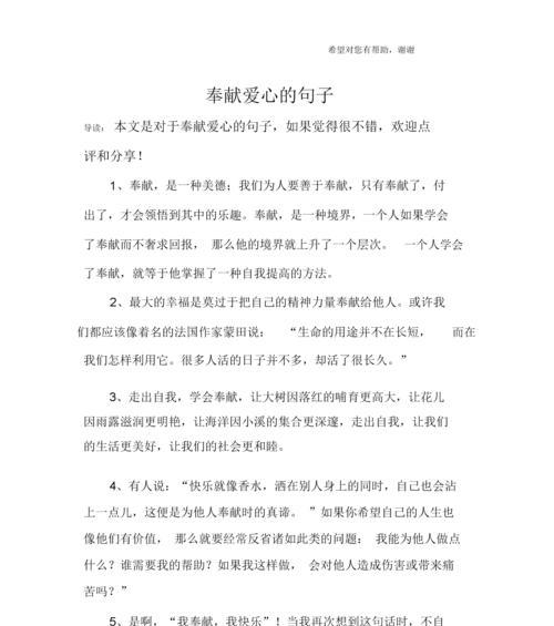 分手挽回最有力度的话有哪些？如何用言语打动前任的心？
