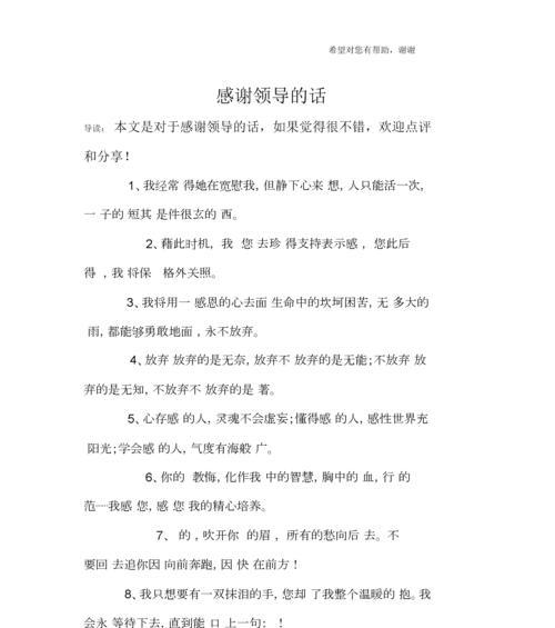 分手挽回最有力度的话有哪些？如何用言语打动前任的心？