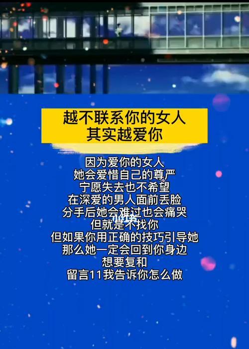 分手挽回最有效的办法是什么？如何正确处理分手后的关系？
