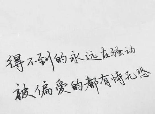 被偏爱的都有恃无恐，男人的偏爱如何让女人感到幸福？