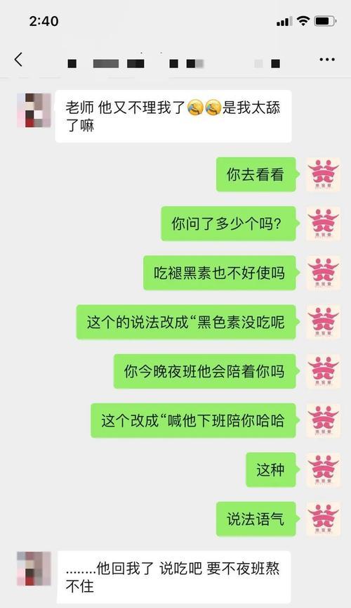 分手一年后挽回前男友的正确方法是什么？有效策略有哪些？