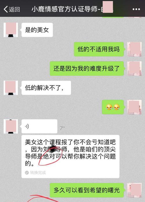 被前男友拉黑后如何挽回？有效策略和步骤是什么？