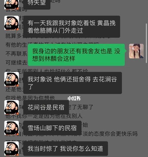 分手后复合如何避免再次分手？有效避免重蹈覆辙的策略是什么？
