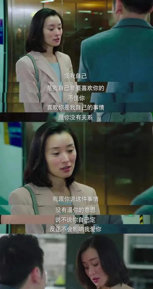 为什么交往时间会比追求时间短？如何处理分手后的痛苦？