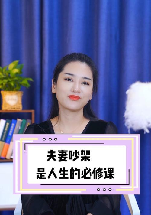 夫妻吵架被小孩子看见了怎么办？如何处理孩子的心理影响？