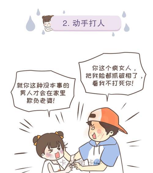 吵架后男人的心态变化有哪些？六大表现揭示真相？