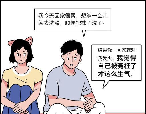 吵架后男人的心态变化有哪些？六大表现揭示真相？