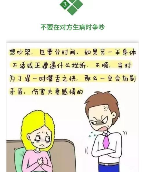 夫妻吵架后怎么道歉才能和好？有效沟通的秘诀是什么？