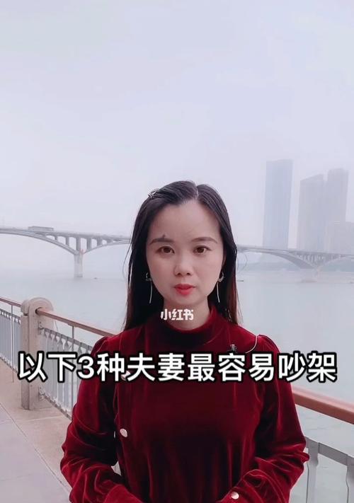 夫妻吵架后如何用言语挽回？有效沟通的策略是什么？