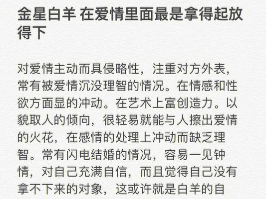 必看的爱情现实，唤醒爱情白日梦？如何面对现实中的爱情挑战？