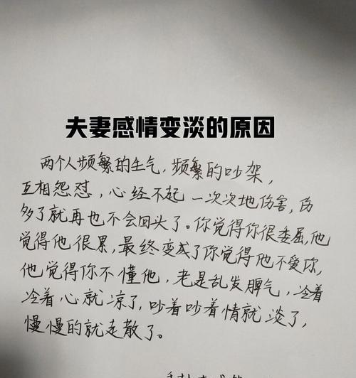 夫妻吵架时如何处理分歧？五件绝对不能妥协的事情是什么？