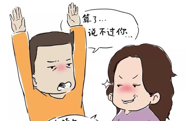 夫妻吵架时哪些话不能说？情绪管理对婚姻的影响是什么？