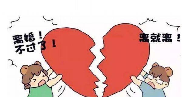 夫妻吵架时的心态战有哪些注意事项？