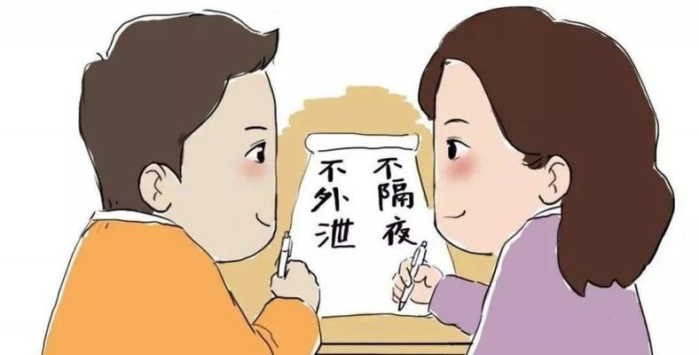 夫妻吵架越吵越好的秘诀是什么？如何化解冲突？
