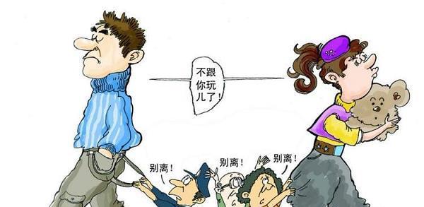 夫妻分居多久可以自动离婚？法律上有哪些规定？