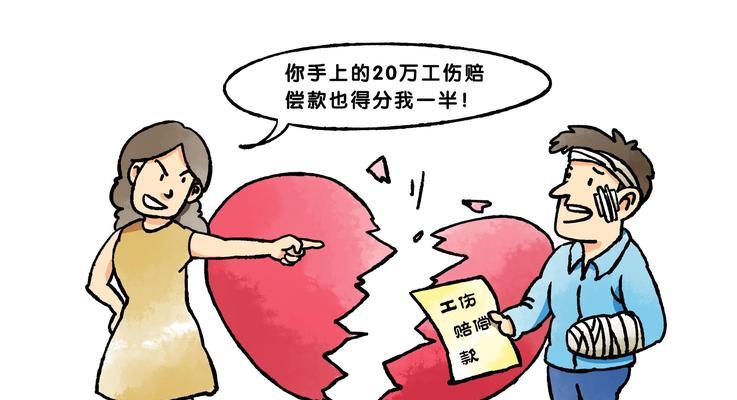 夫妻分居闹离婚怎么办？如何处理婚姻危机？