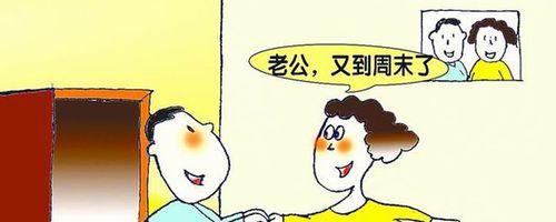 夫妻分居期间如何挽回感情？有效方法有哪些？