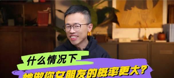 被拒绝也不丢人？如何用幽默化解尴尬？