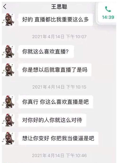 被拒绝也不丢人？如何用幽默化解尴尬？