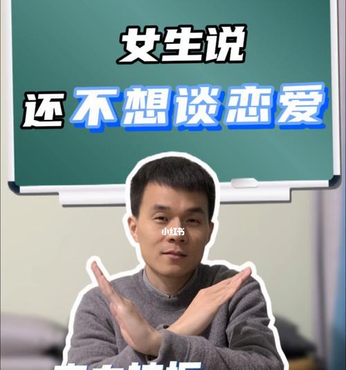 表白被拒绝后如何再次向女孩表达心意？喜欢的女孩怎么表白成功率高？