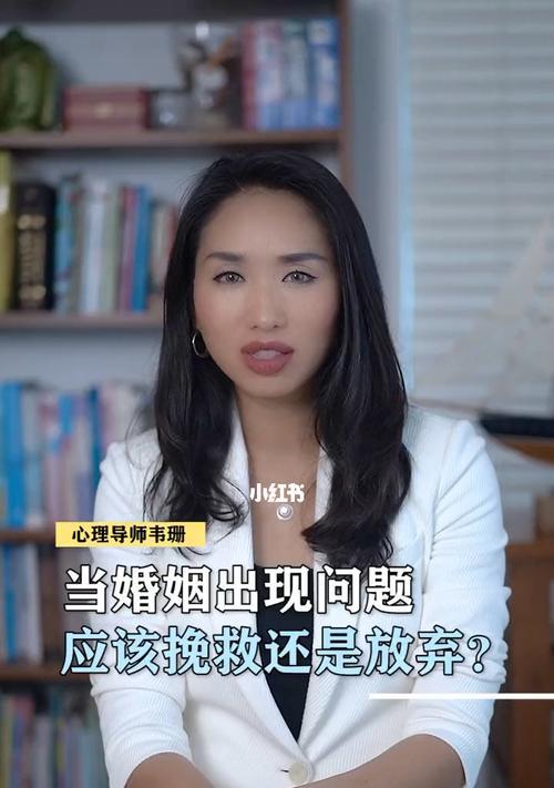 夫妻感情变质你要如何挽救婚姻？挽救婚姻的五个有效方法是什么？