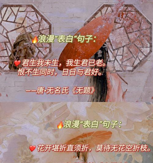 表白的浪漫情诗现代诗怎么写？最含蓄的情诗有哪些特点？