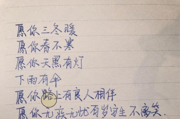 表白的情话怎么写才潮又走心？