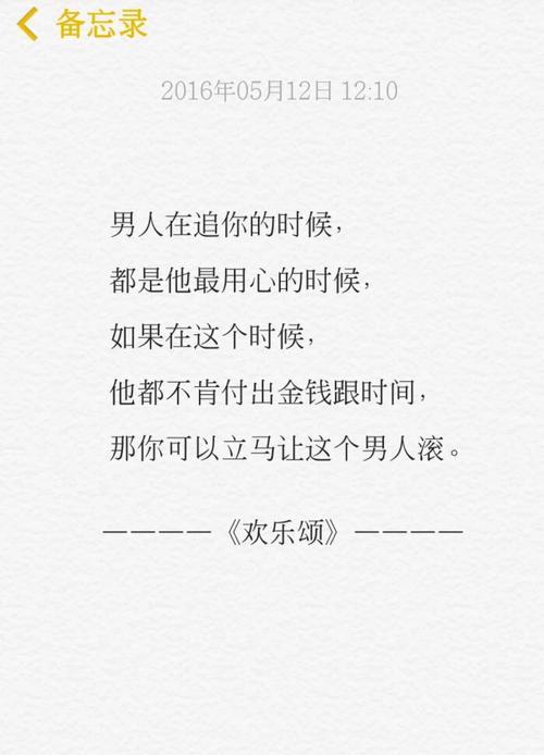 表白的情话怎么写才潮又走心？