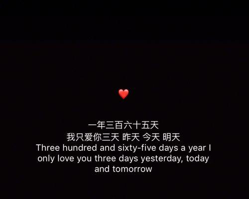 表白短句情话7字以内有哪些？如何用简短情话撩人心弦？